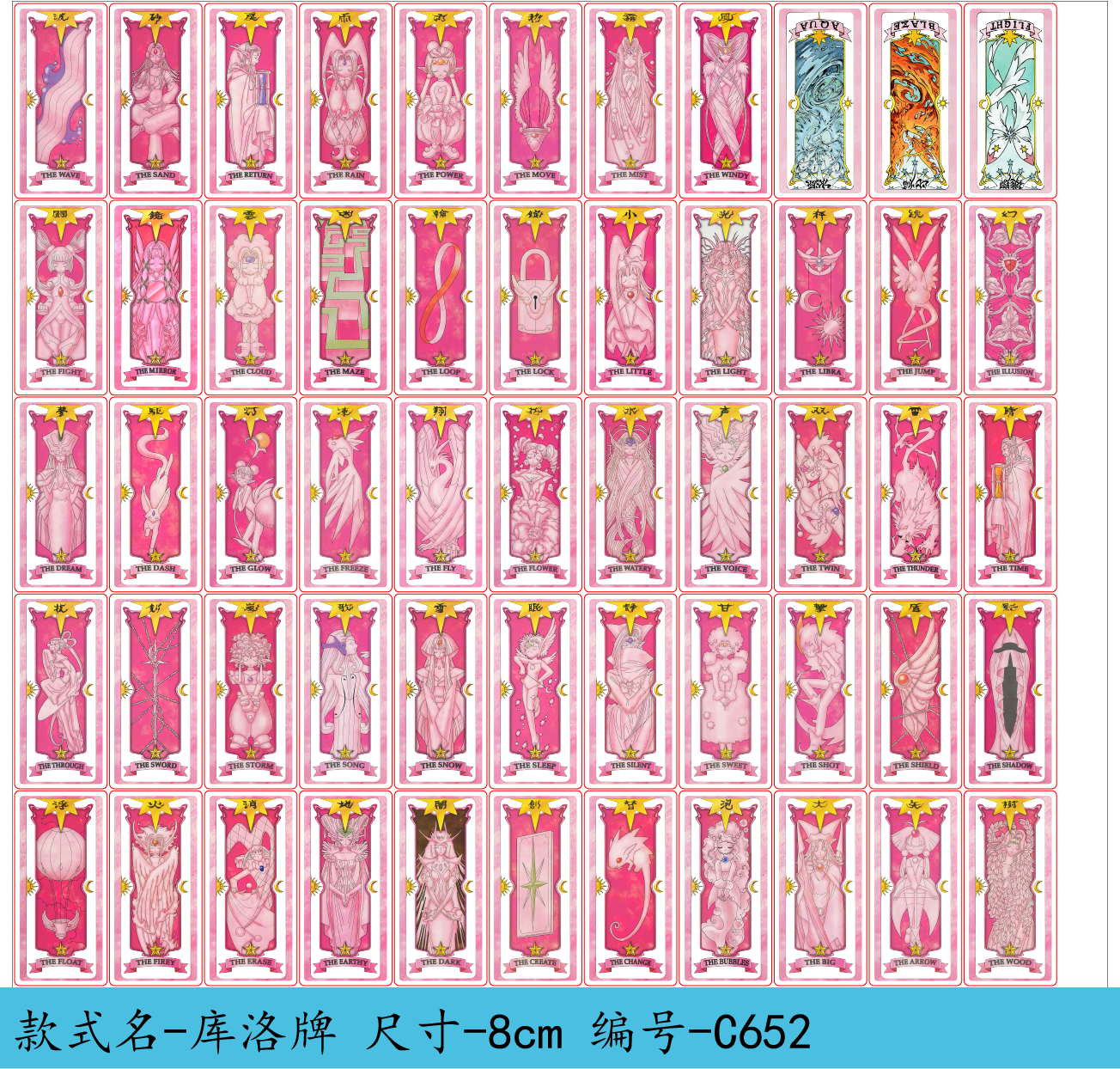 sukura card and sailor moon