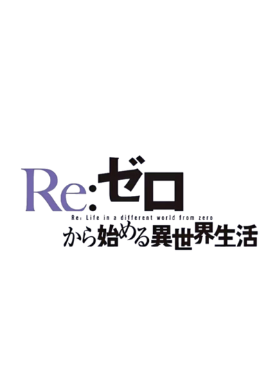 IP Brand Logo