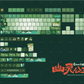Princess Mononoke Keycaps （PBT/Cherry-141keys）