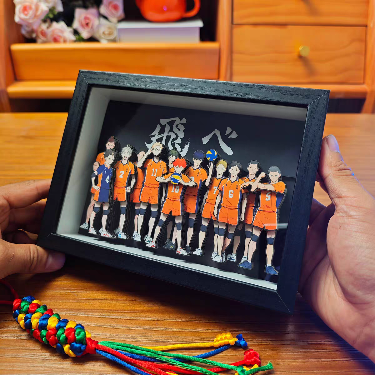 Haikyuu