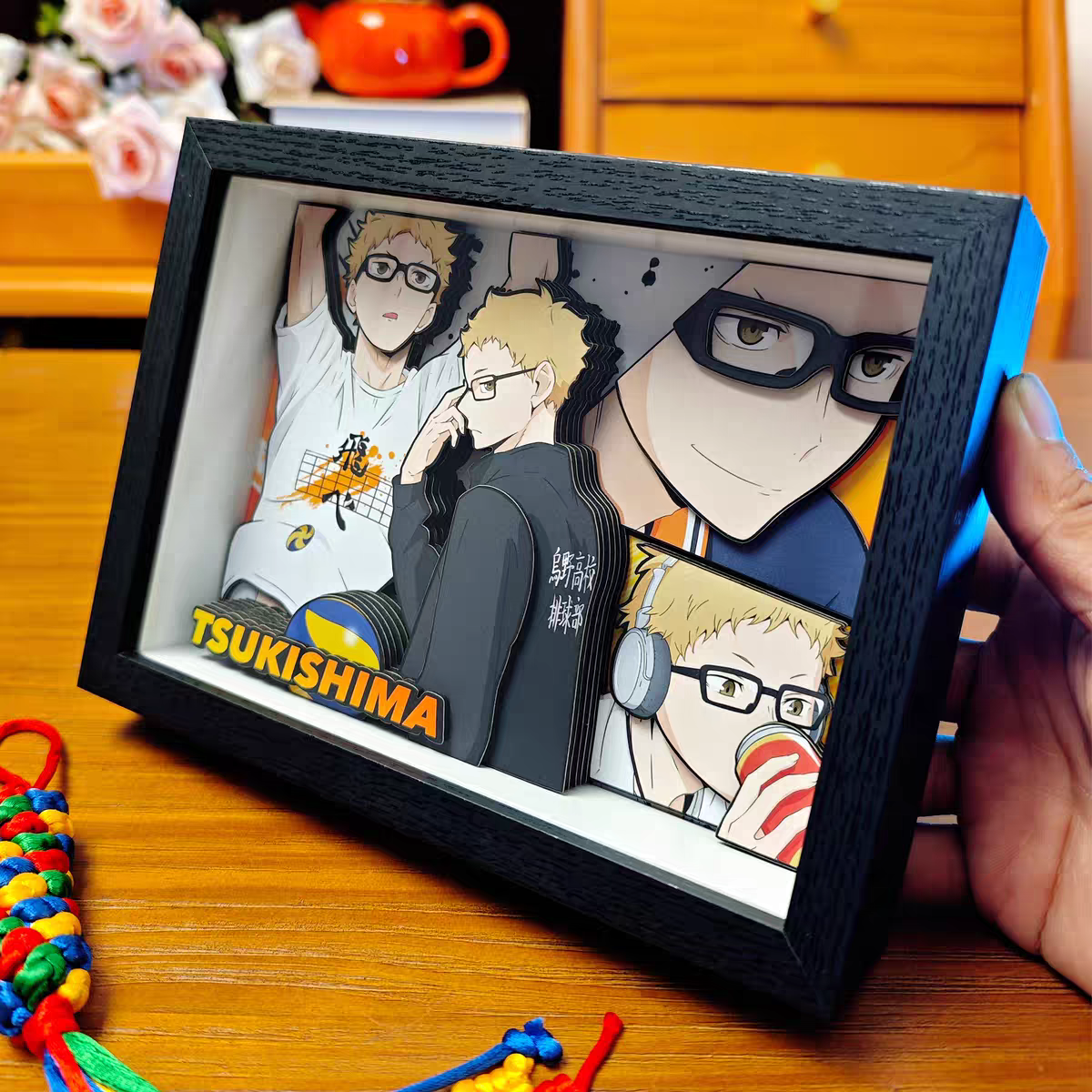 Haikyuu