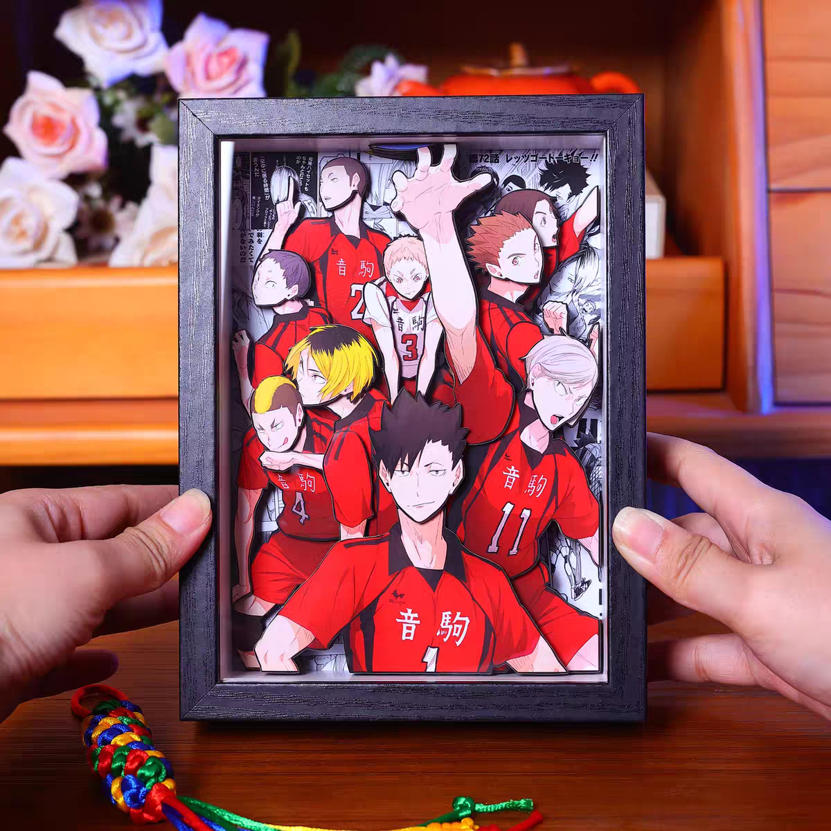 Haikyuu