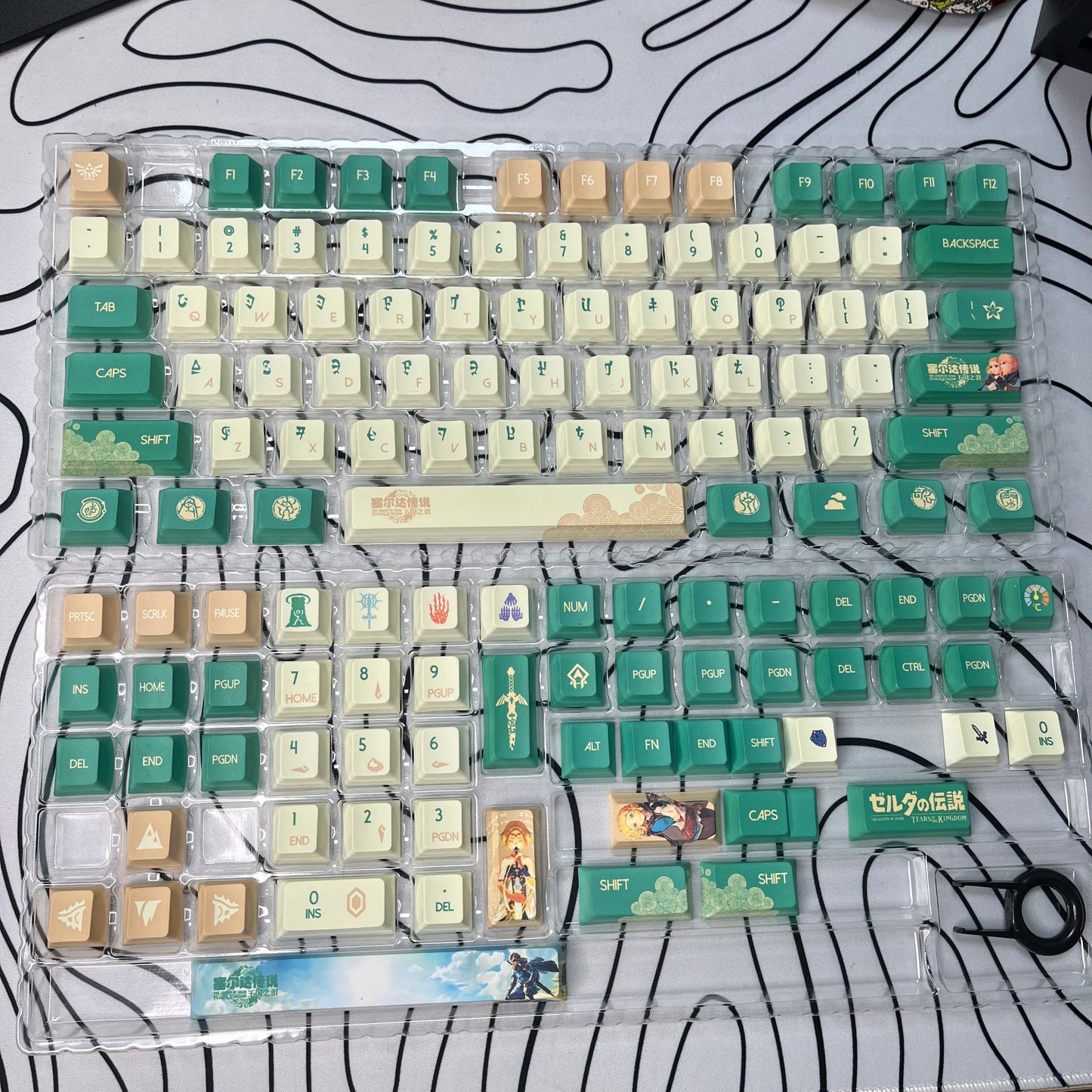 The Legend of Zelda: Tears of the Kingdom keycaps Cherry PBT/147keys
