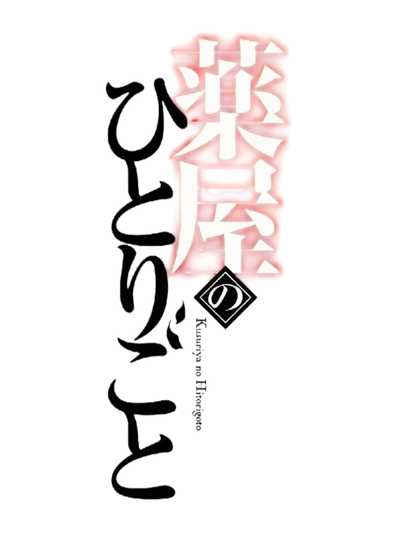 IP Brand Logo