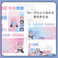 Re:ZERO Rem&Ram anime PBT keycap set with top backlit
