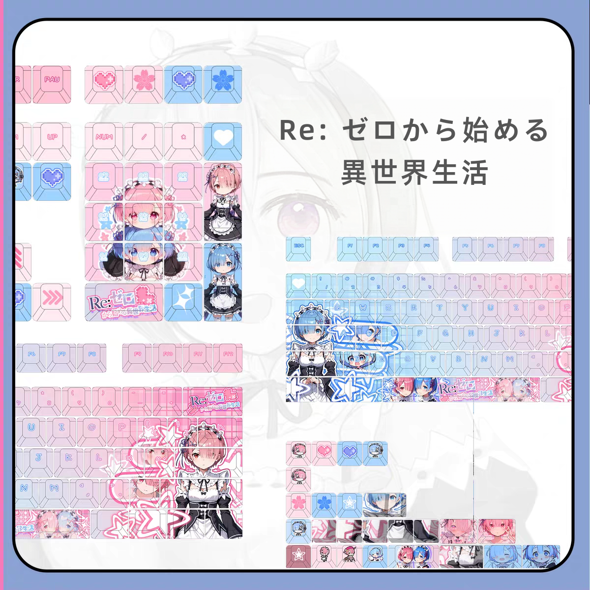 Re:ZERO Rem&Ram anime PBT keycap set with top backlit