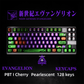 Evangelion Unit-01 PBT Keycap Set, Pearlescent Metallic Paint, Matte 5-Side Dye-Sublimation