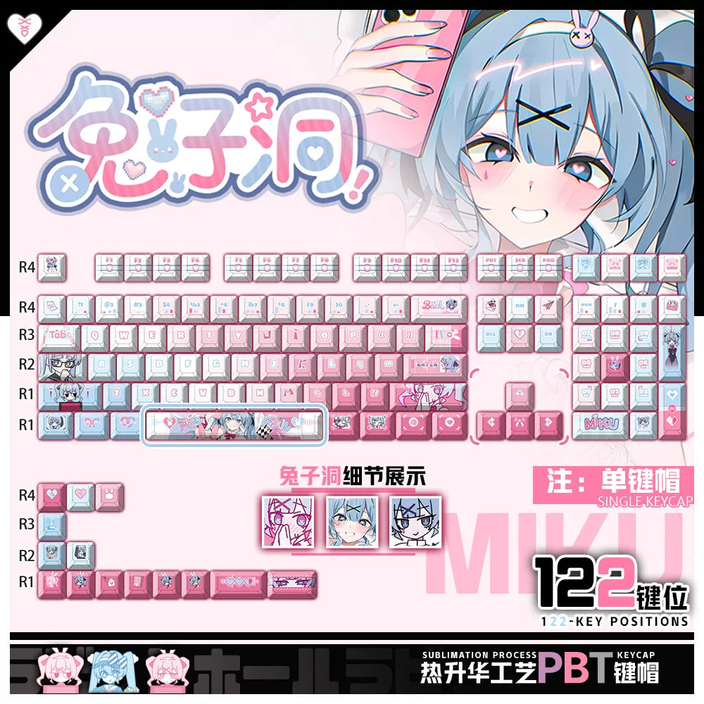 Rabbit Hole 122 keys Cherry PBT TOP-Lit keycaps