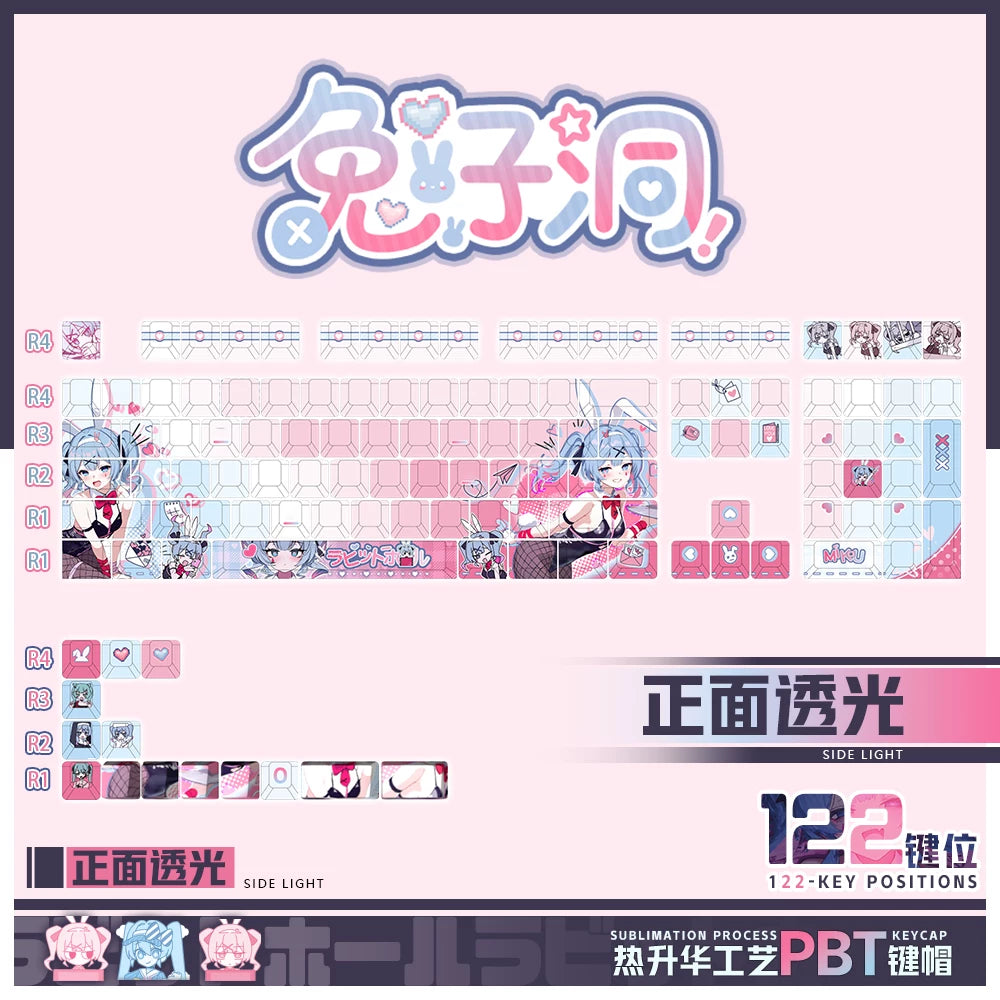Rabbit Hole 122 keys Cherry PBT TOP-Lit keycaps