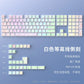 98 Key White Topographic 4.0 PBT Keycaps Double Shot Side Print Shine Through Backlit key caps For MX Gamer Mechanical Keyboard